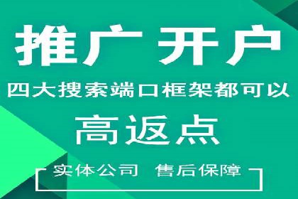 百度竞价推广代运营：成功提升某餐饮品牌线上曝光率案例